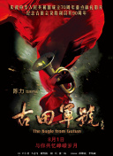 欧美日韩高清在线观看一区二区