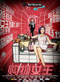 欧美日韩高清在线观看一区二区